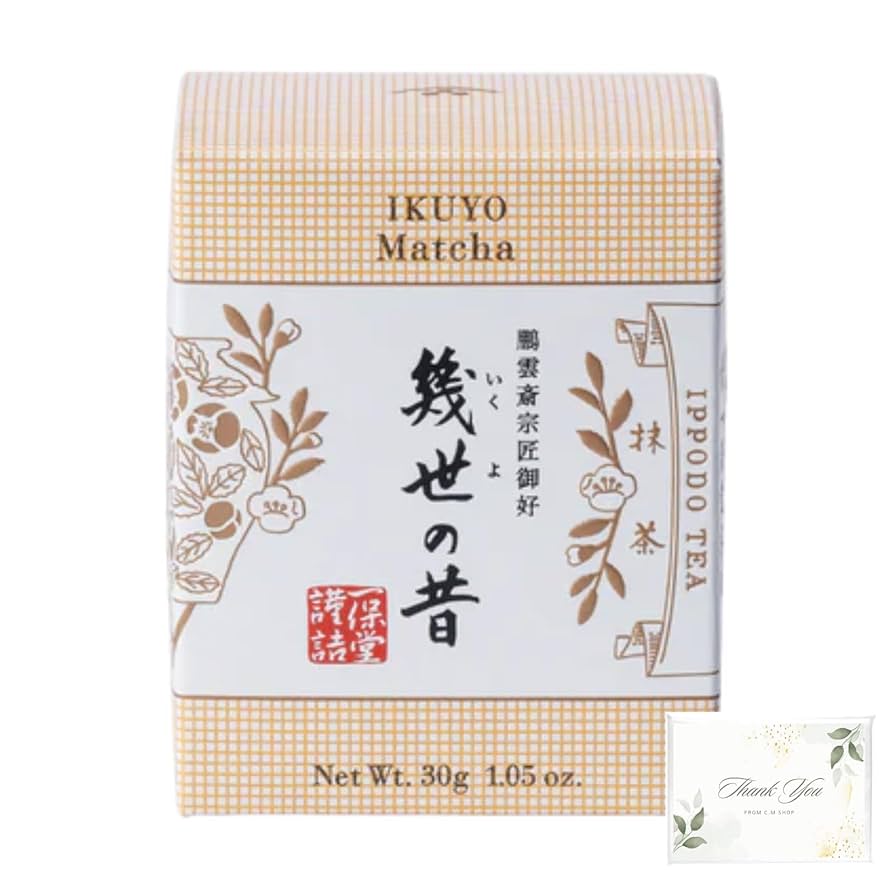 一保堂抹茶 明の昔&幾世の昔 セット販売 Amazon | 一 保堂 茶舗 幾世の昔(いくよのむかし)30g 抹茶